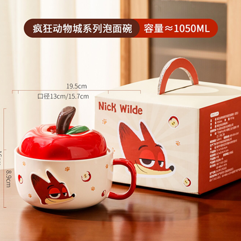 ディズニー ズートピア ニック 1050ml りんご型ふた付き セラミックボウル