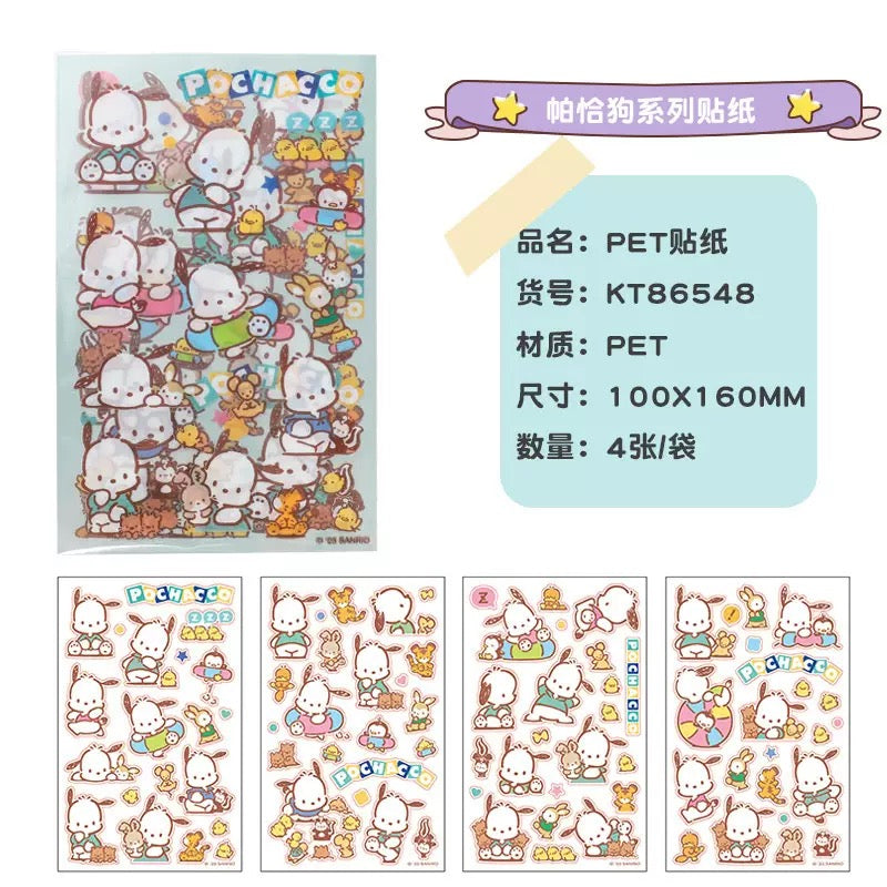 サンリオPET透明シール