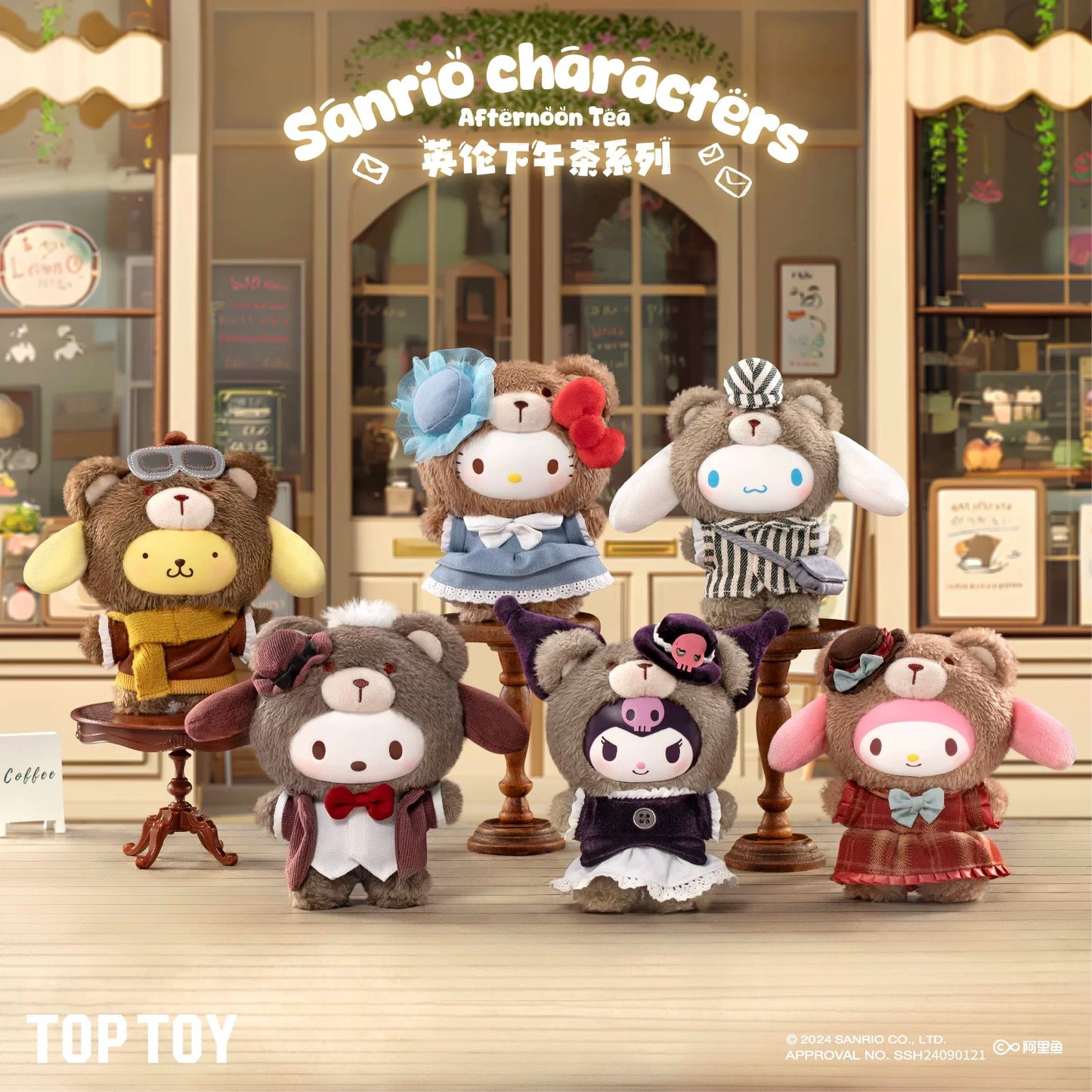正規TOPTOY三麗鸥 シルクガラス製 ラテベイビー2世代 英風アフタヌーンティーシリーズ ブラインドボックス 第二弾 フランチャイズ毛皮