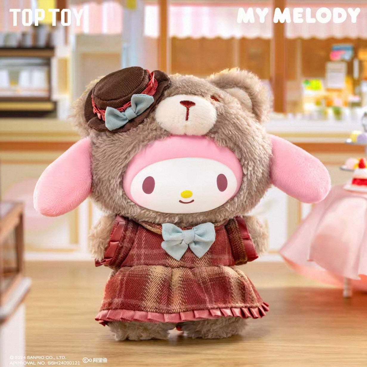 正規TOPTOY三麗鸥 シルクガラス製 ラテベイビー2世代 英風アフタヌーンティーシリーズ ブラインドボックス 第二弾 フランチャイズ毛皮