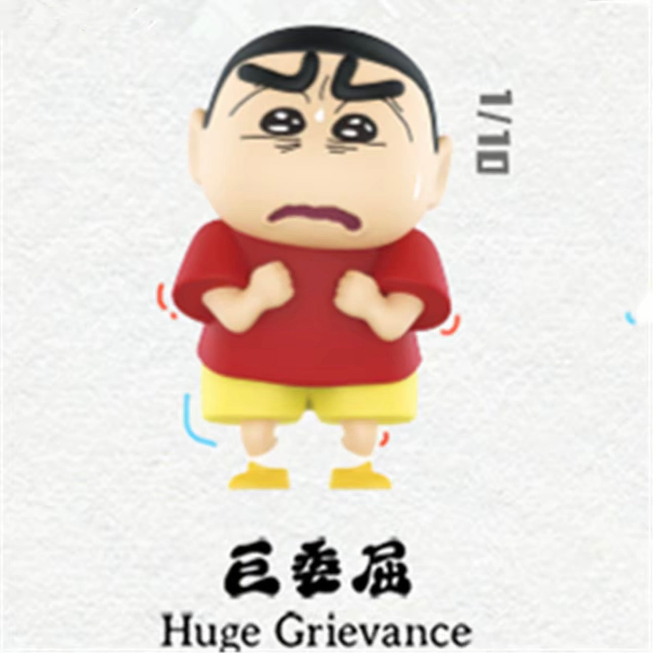 TOYSクレヨンしんちゃんブラインドボックス - 変わったしんちゃんのフィギュアトレンドグッズ