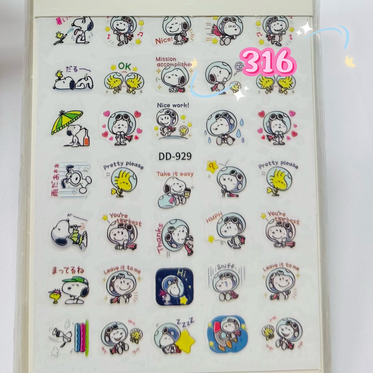 ネイルシール(300-352)
