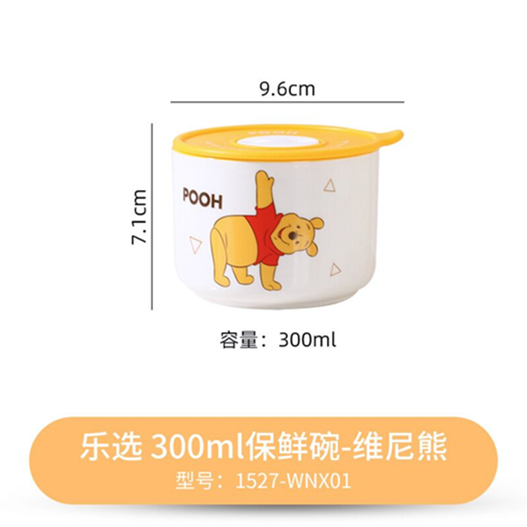 ディズニー くまのプーさん 300ml ふた付き セラミックボウル イエロー