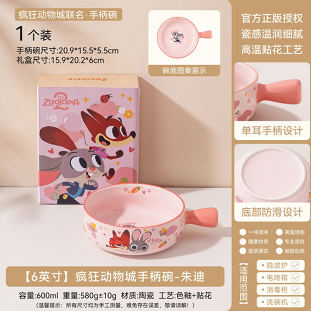 ディズニー ズートピア ジュディ＆ニック 600ml セラミックハンドルボウル ピンク