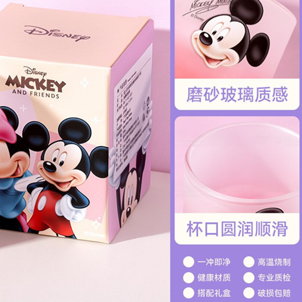 ディズニー ミッキー 290ml フロストグラデーション ガラスカップ ギフトボックス付き