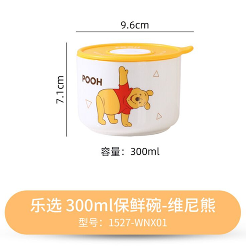 ディズニー くまのプーさん 300ml ふた付き セラミックボウル イエロー