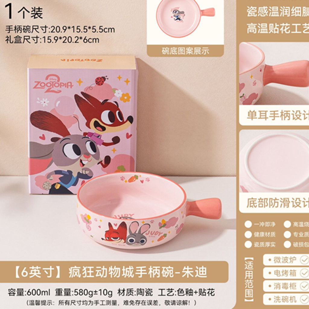 ディズニー ズートピア ジュディ＆ニック 600ml セラミックハンドルボウル ピンク