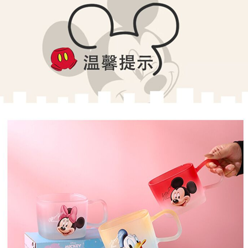 ミッキーマウス スクエアハンドル グラデーションガラスマグ 450ml