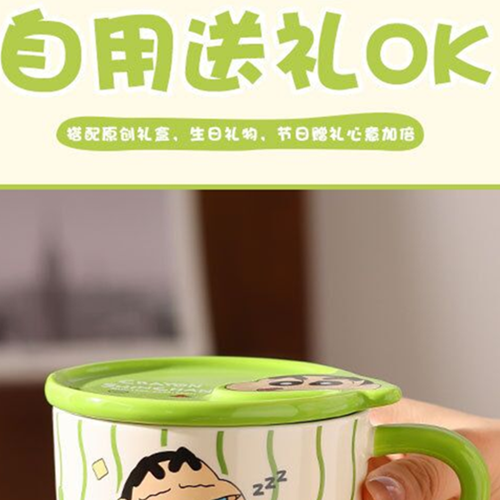 クレヨンしんちゃん 400ml ふた付き セラミックマグ グリーン