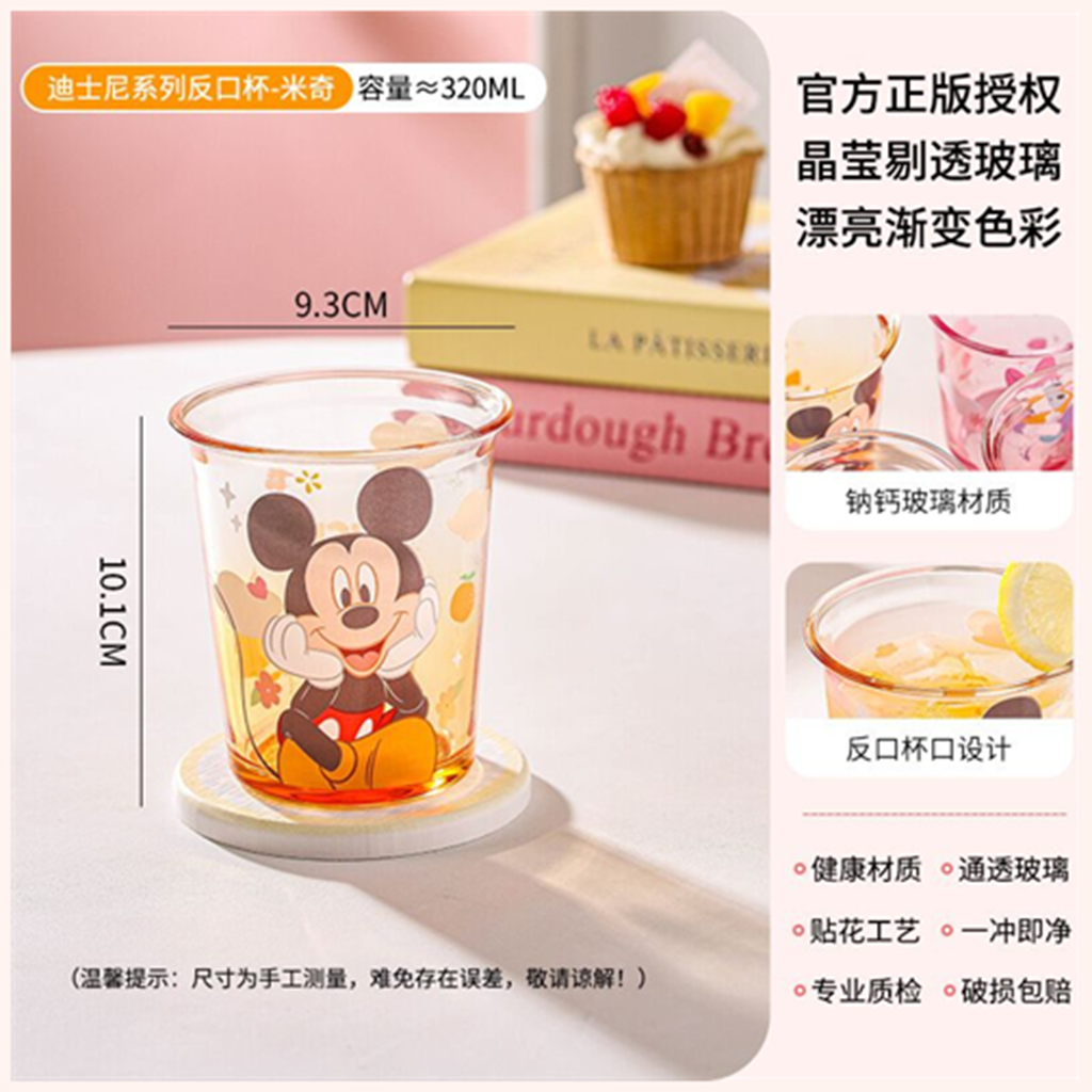 ディズニー ミッキー＆フレンズ 320ml ガラスカップ セット