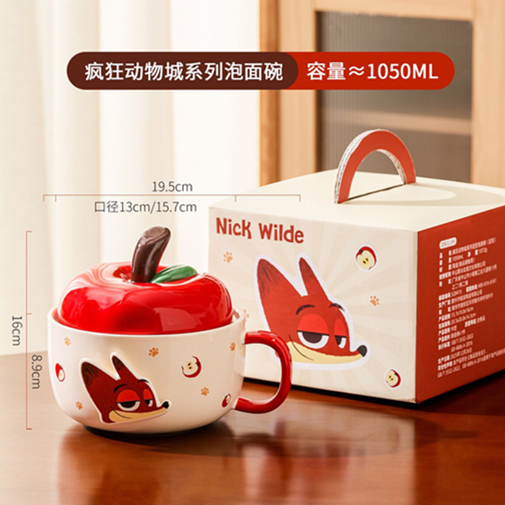 ディズニー ズートピア ニック 1050ml りんご型ふた付き セラミックボウル