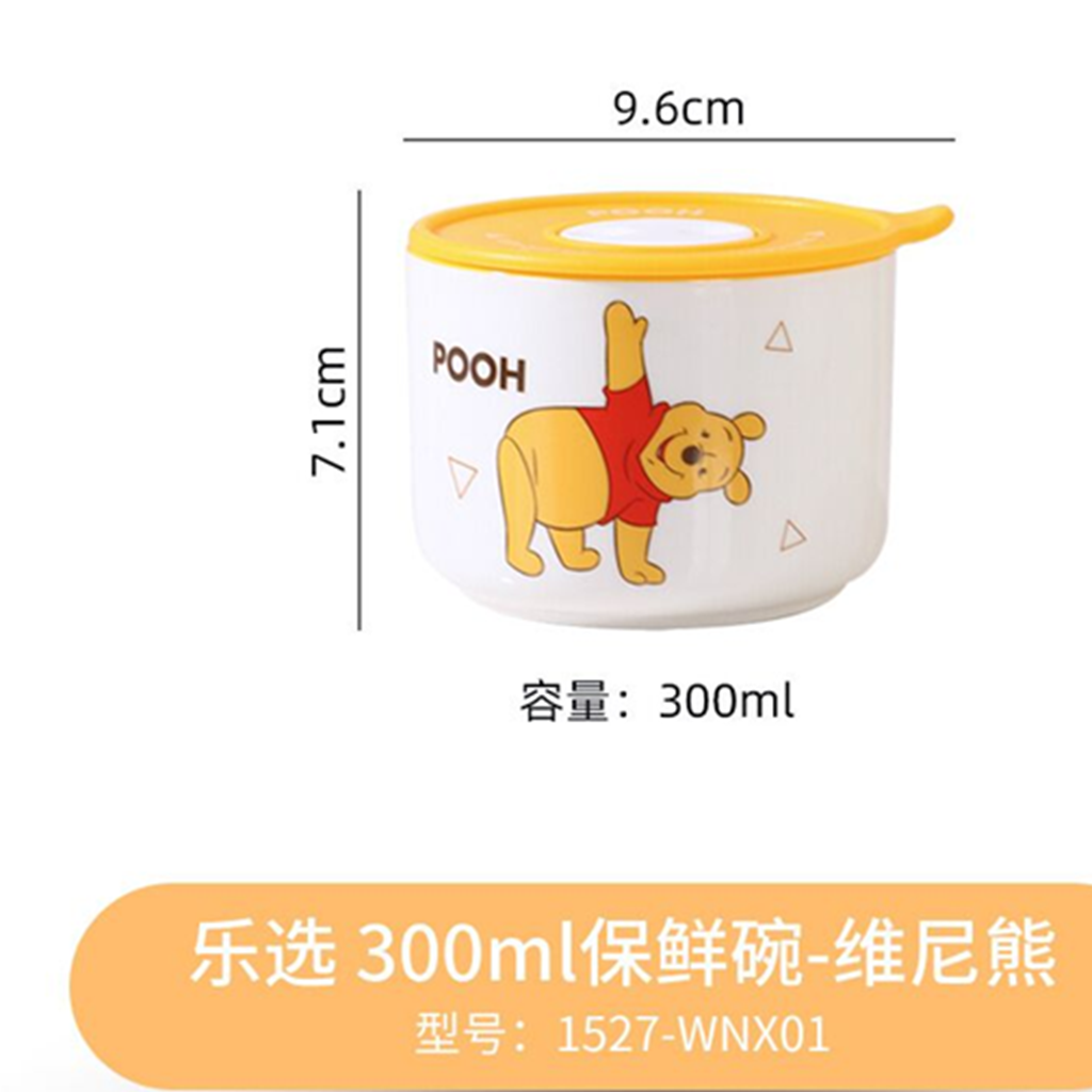 ディズニー くまのプーさん 300ml ふた付き セラミックボウル イエロー