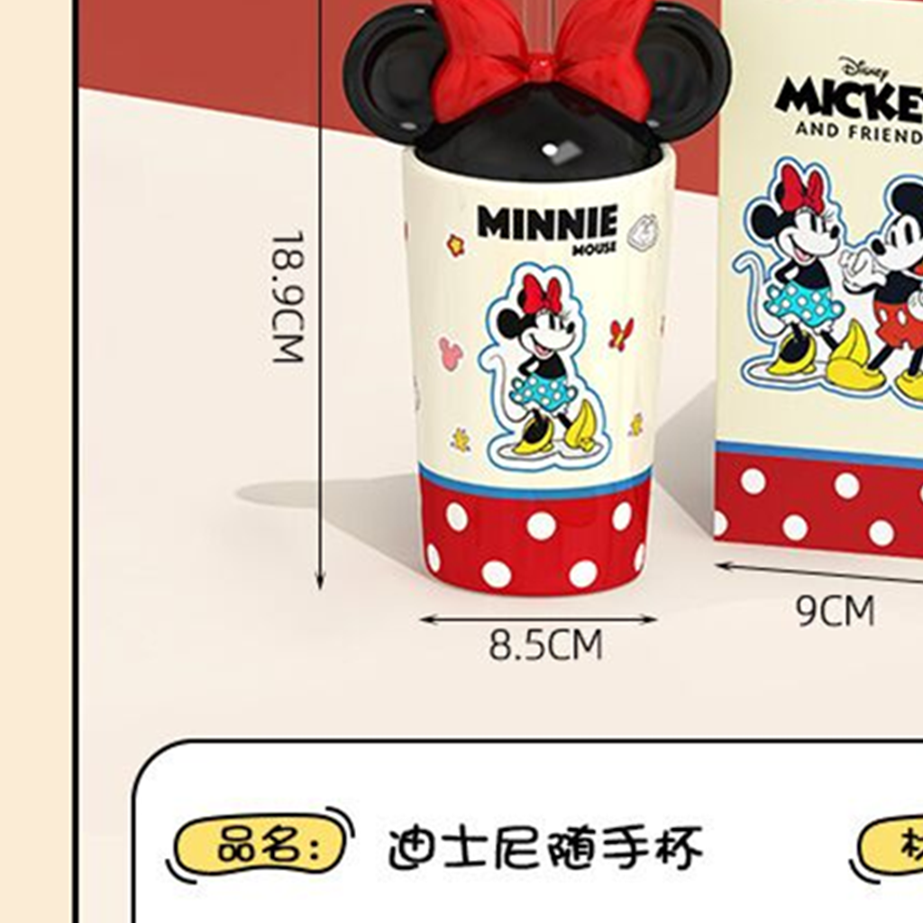 ミニーマウス 立体ふた付き陶器ストローカップ 400ml