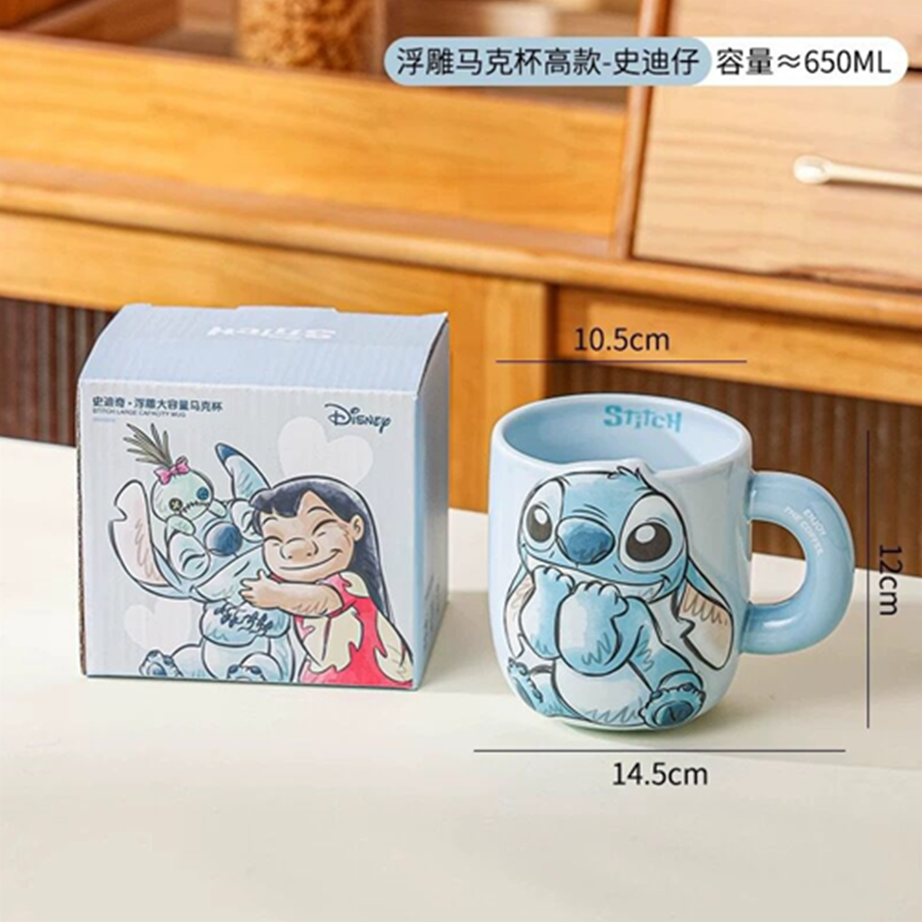 ディズニー スティッチ 650ml 立体レリーフ セラミックマグ ブルー