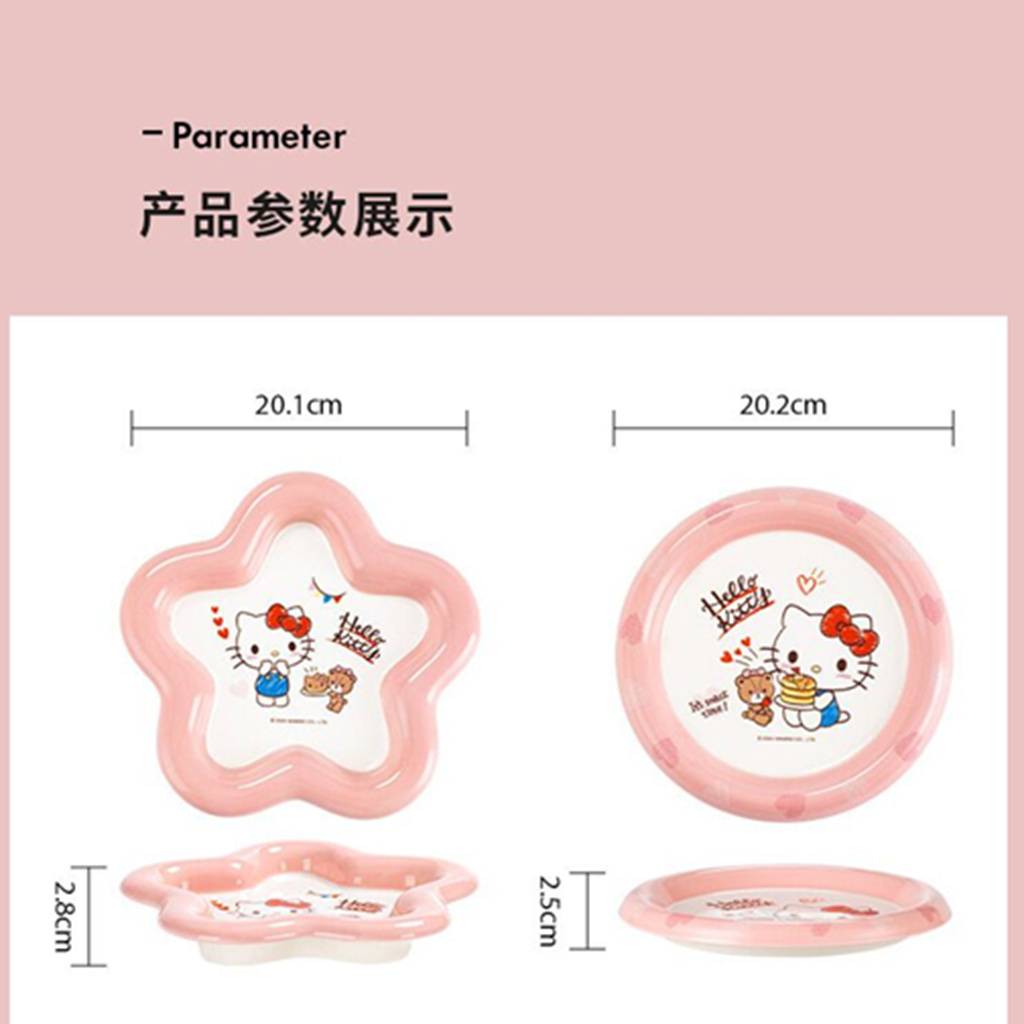 ハローキティ 約20cm セラミックプレート 2枚セット ピンク