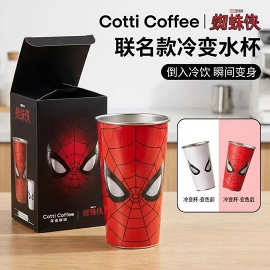 スパイダーマン 700ml 冷感カラーチェンジタンブラー ふた・ストロー付き