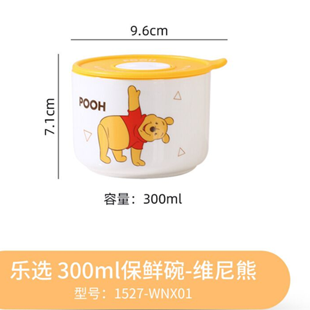 ディズニー くまのプーさん 300ml ふた付き セラミックボウル イエロー