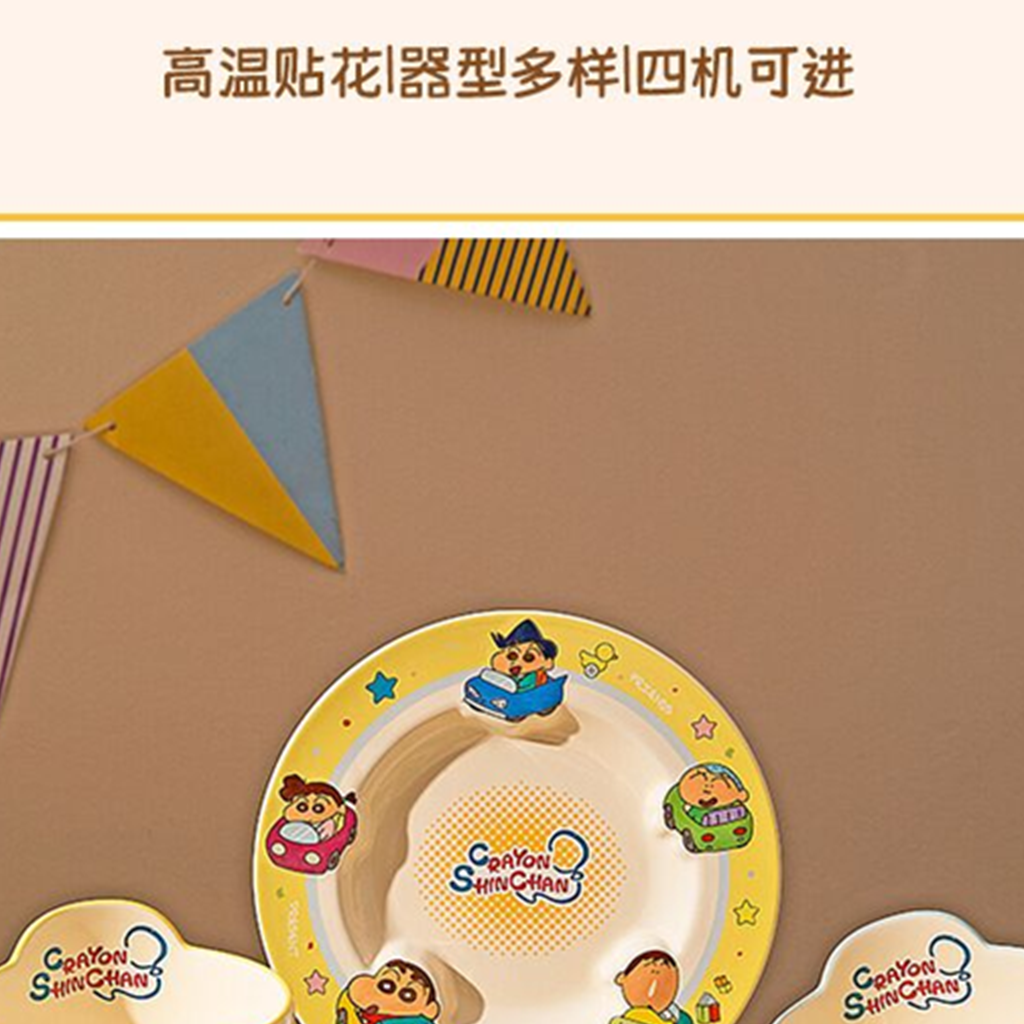 クレヨンしんちゃん 音楽シリーズ セラミック食器 5点セット