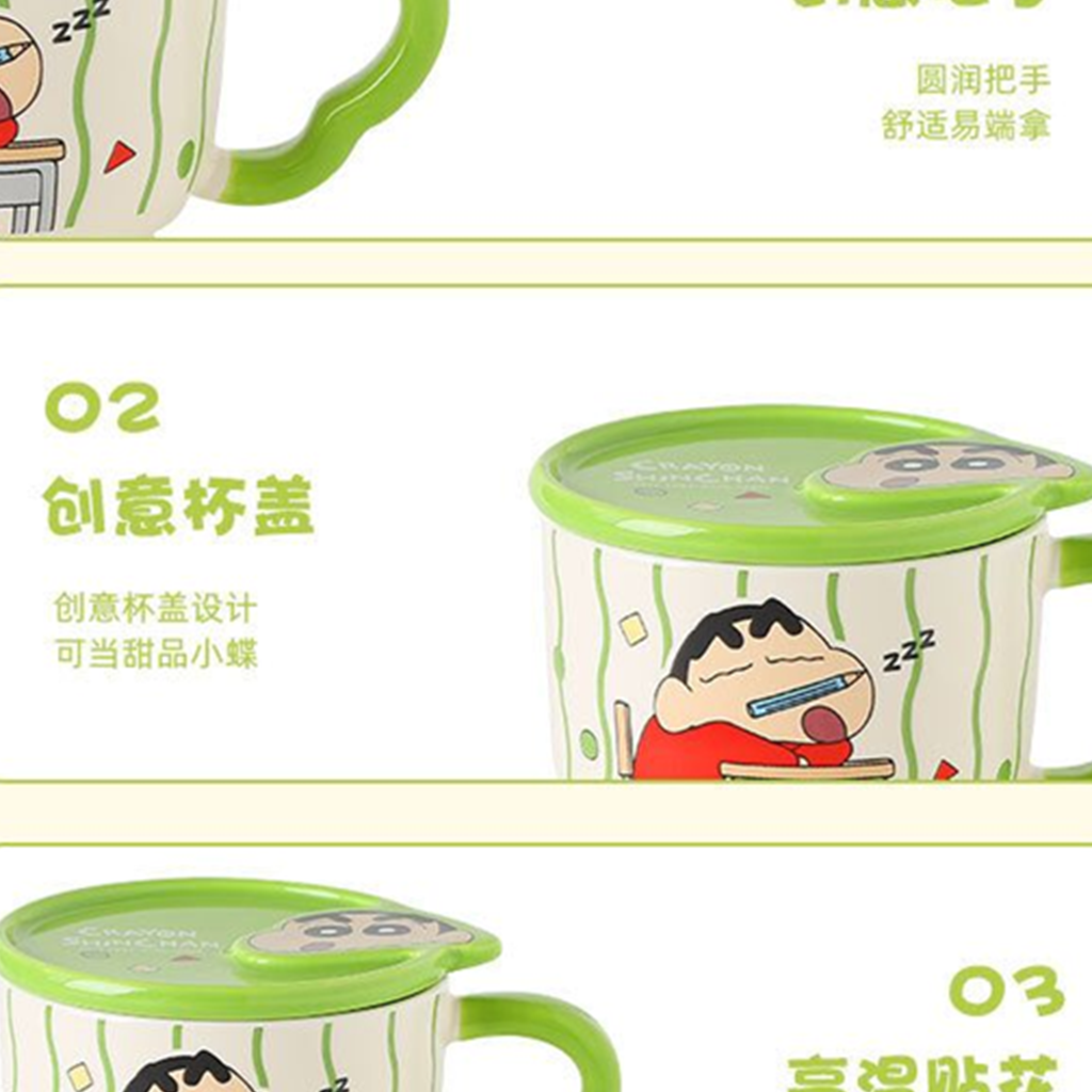 クレヨンしんちゃん 400ml ふた付き セラミックマグ グリーン