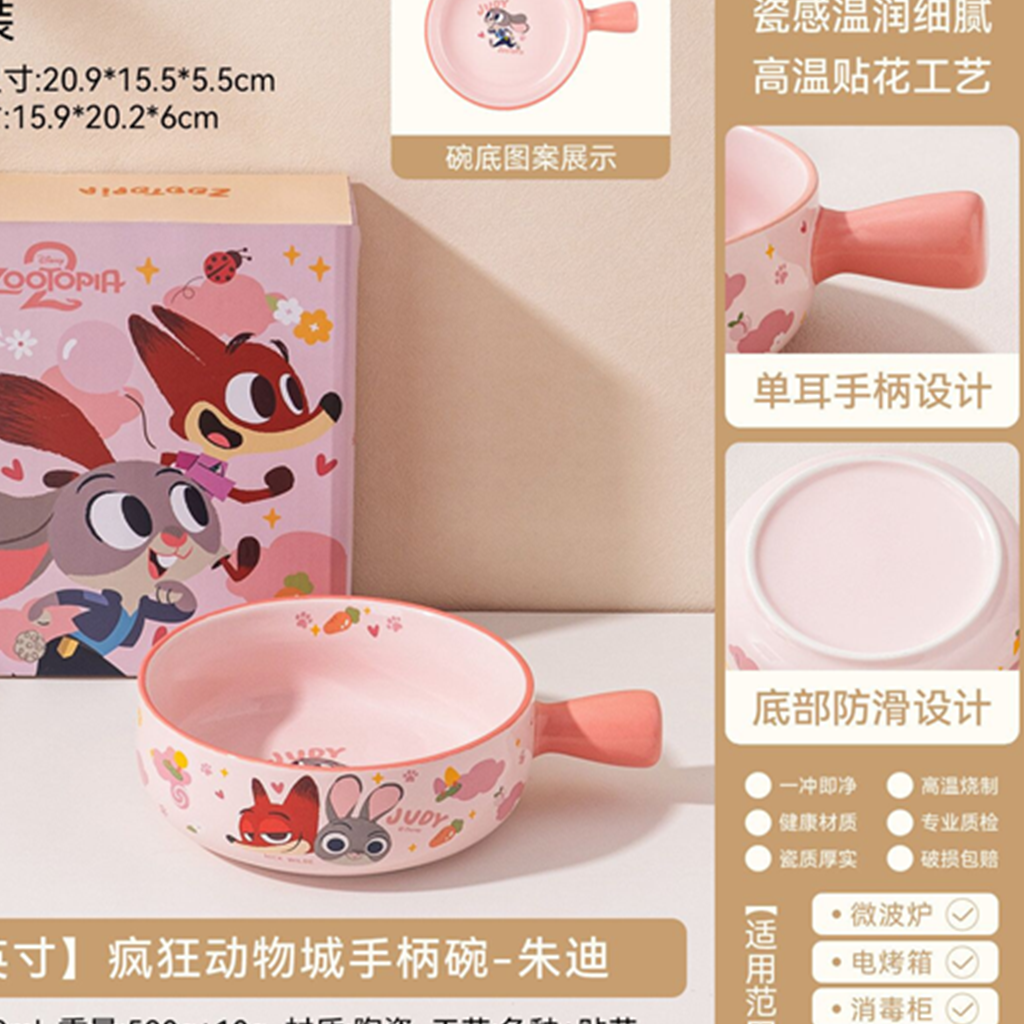 ディズニー ズートピア ジュディ＆ニック 600ml セラミックハンドルボウル ピンク