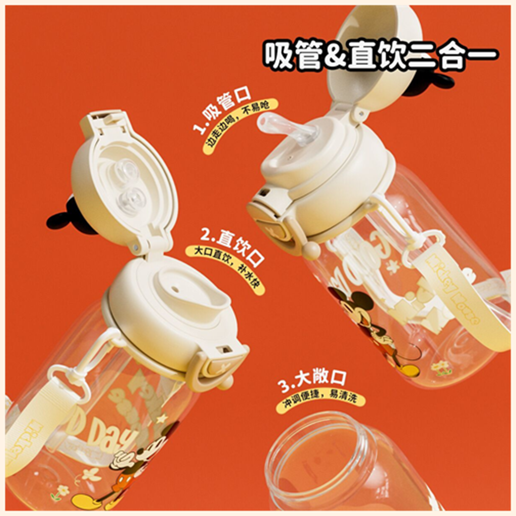ディズニー ミッキー 620ml トライタン 2WAYキッズボトル ベージュ