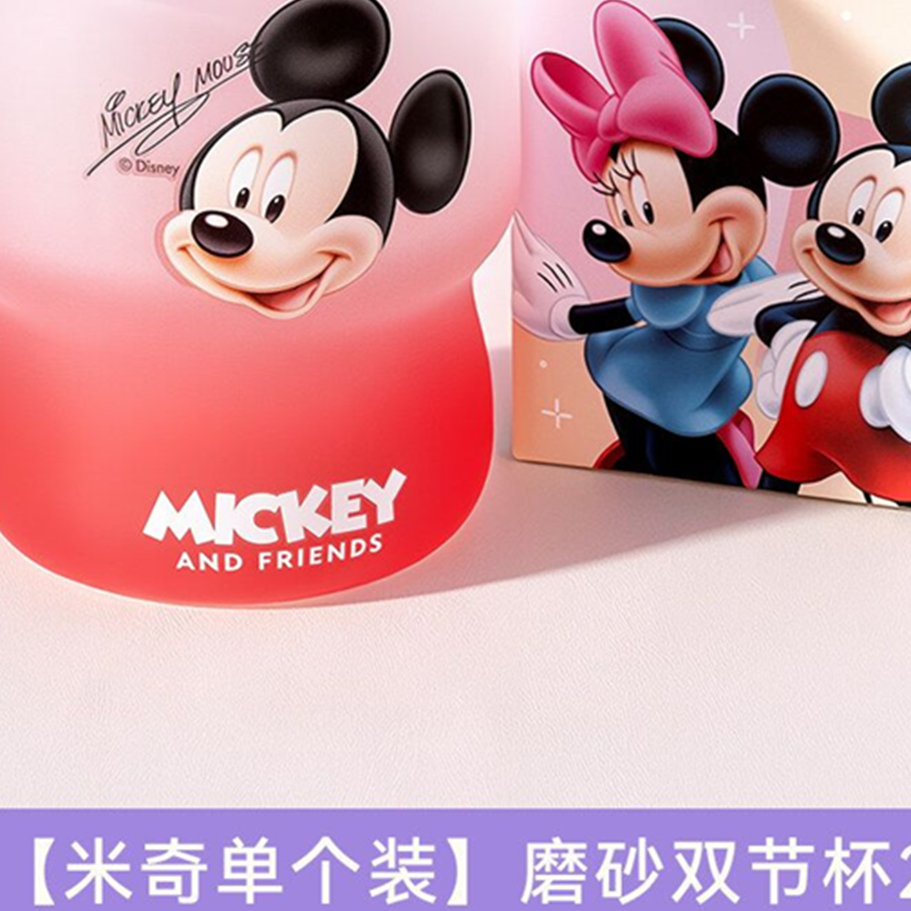 ディズニー ミッキー 290ml フロストグラデーション ガラスカップ ギフトボックス付き