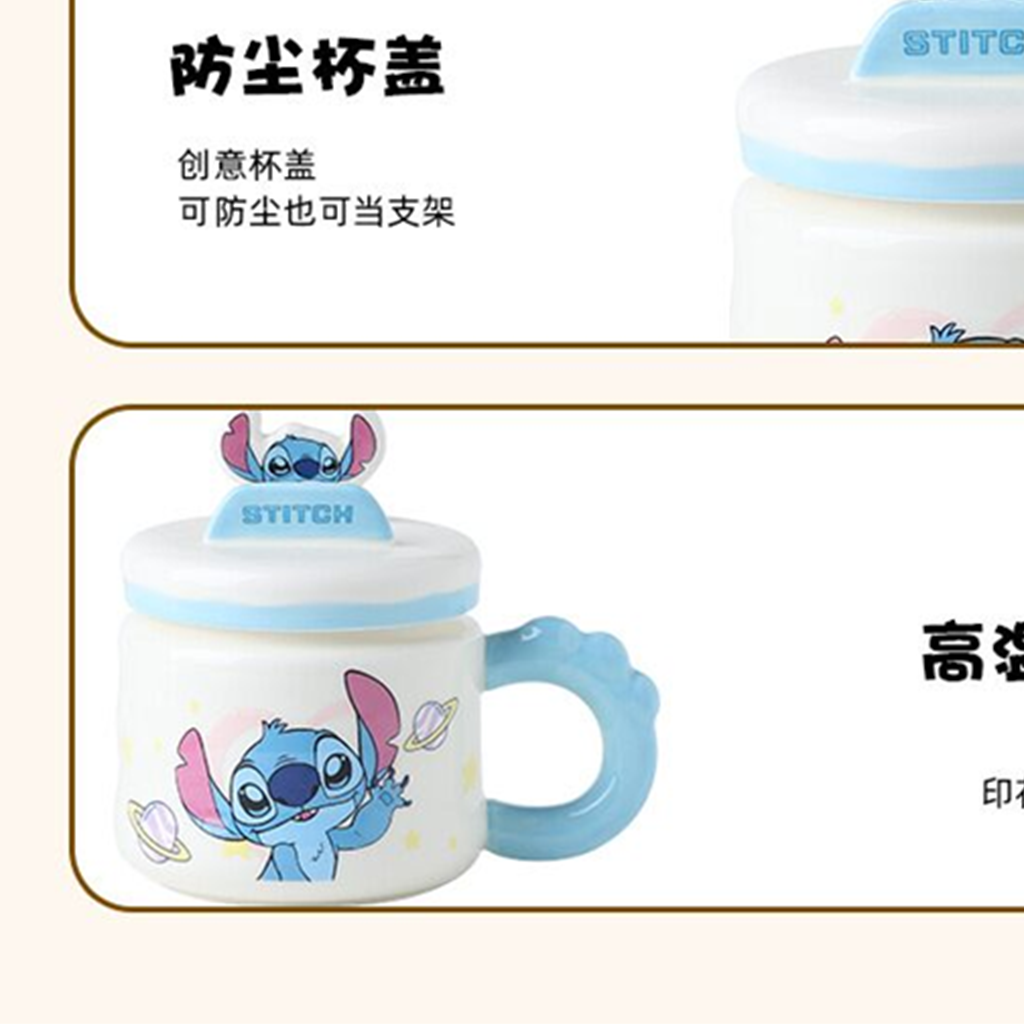 ディズニー スティッチ 400ml スマホスタンド付き ふた付きセラミックマグ ブルー
