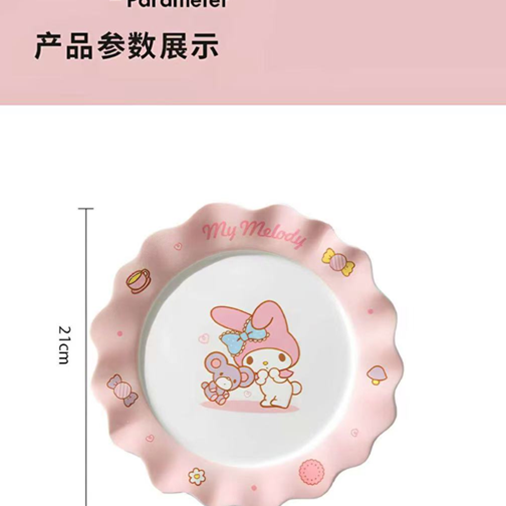 マイメロディ 波型リムセラミックプレート 21cm ピンク