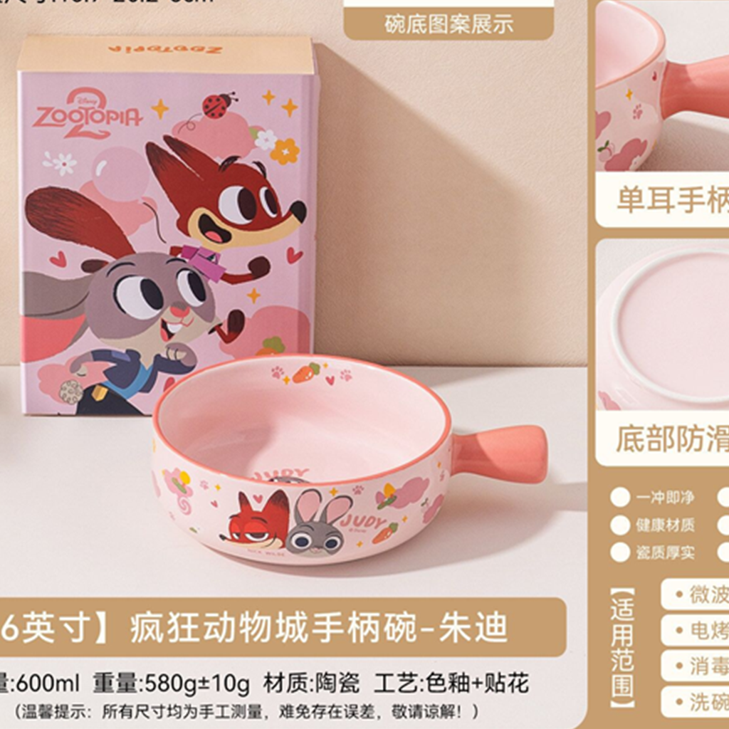ディズニー ズートピア ジュディ＆ニック 600ml セラミックハンドルボウル ピンク