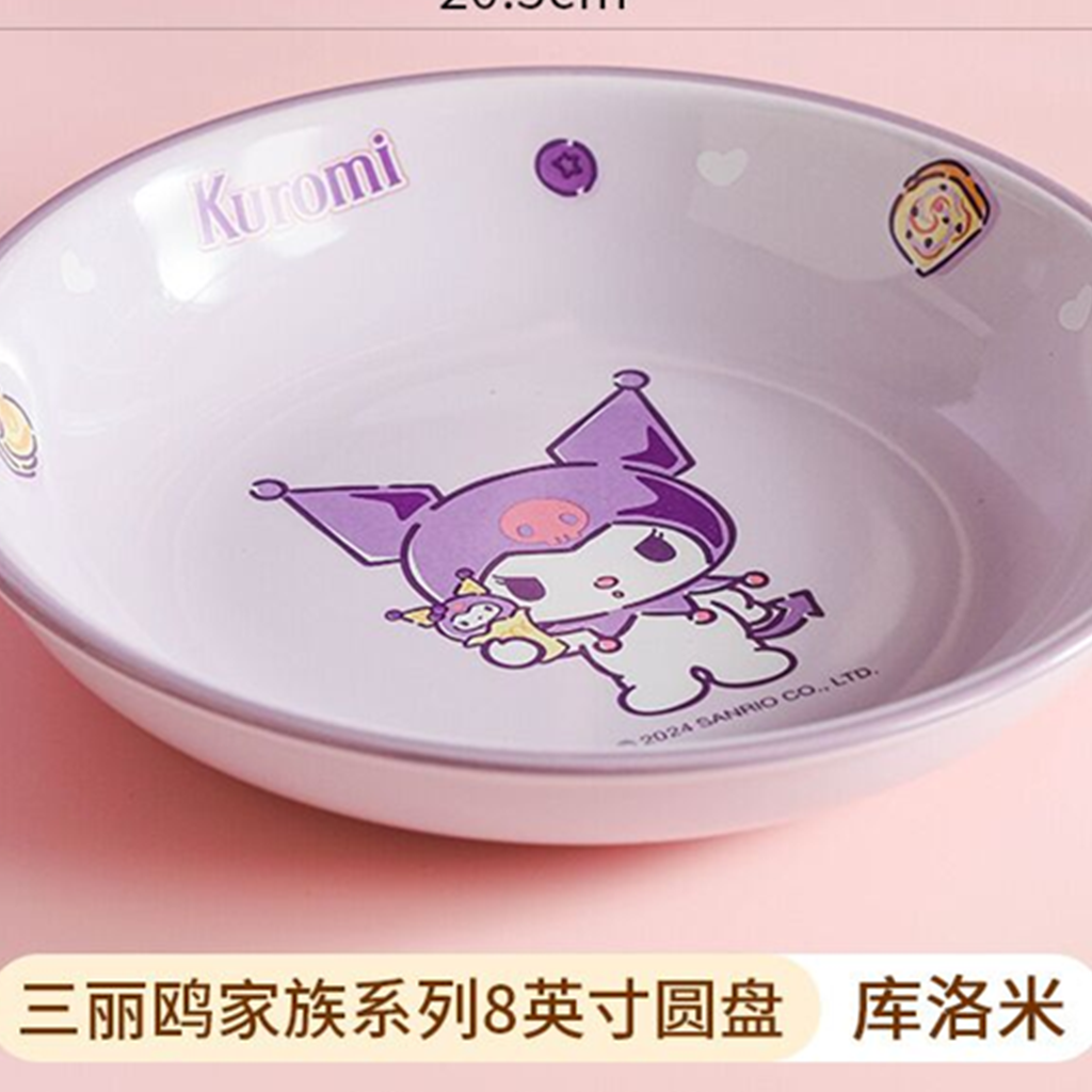 サンリオ クロミ セラミック食器 4点ギフトセット パープル