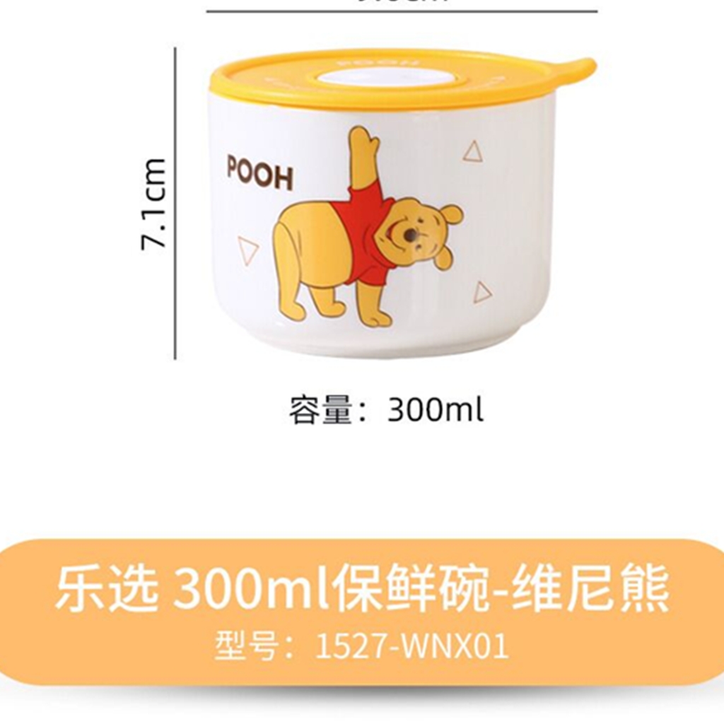 ディズニー くまのプーさん 300ml ふた付き セラミックボウル イエロー