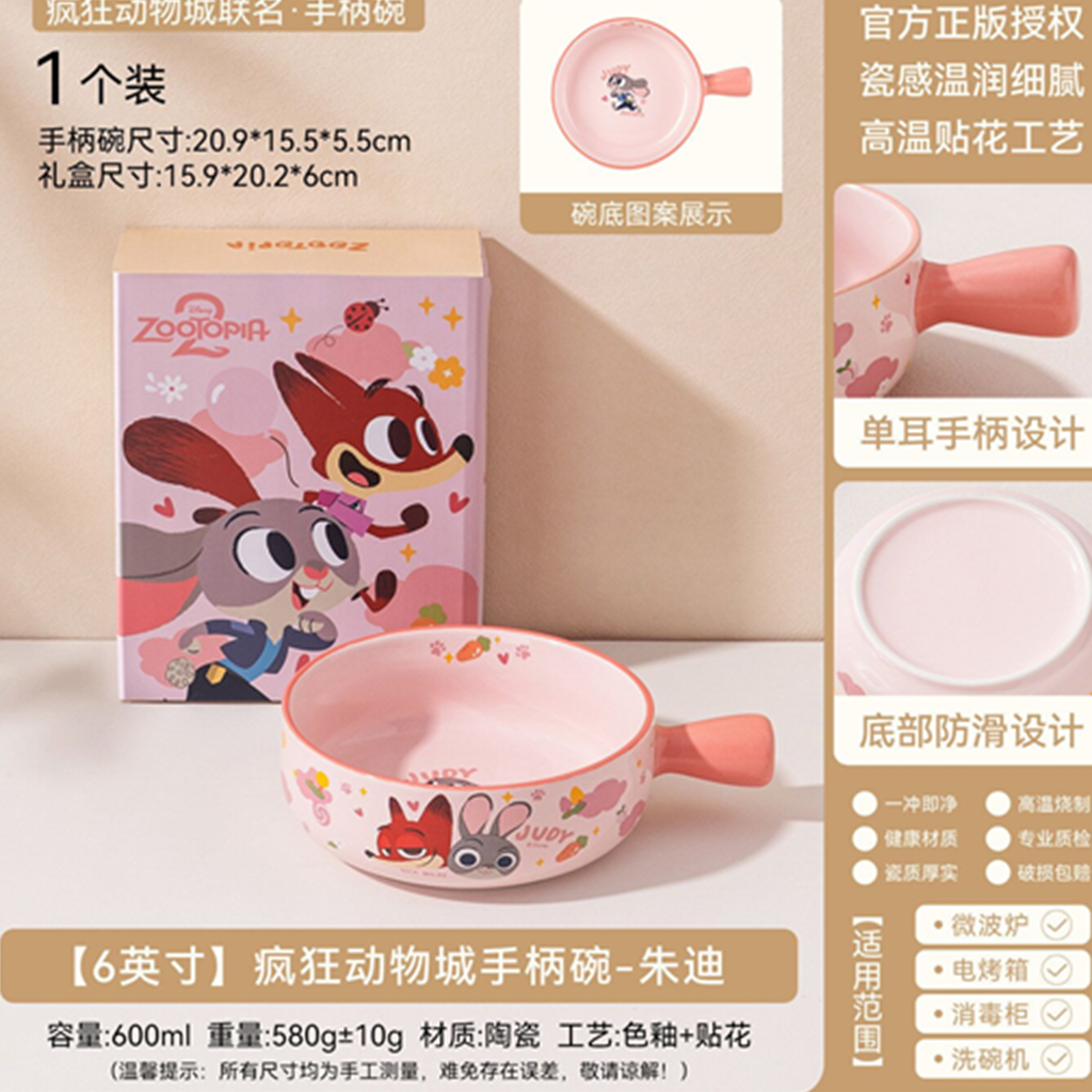 ディズニー ズートピア ジュディ＆ニック 600ml セラミックハンドルボウル ピンク