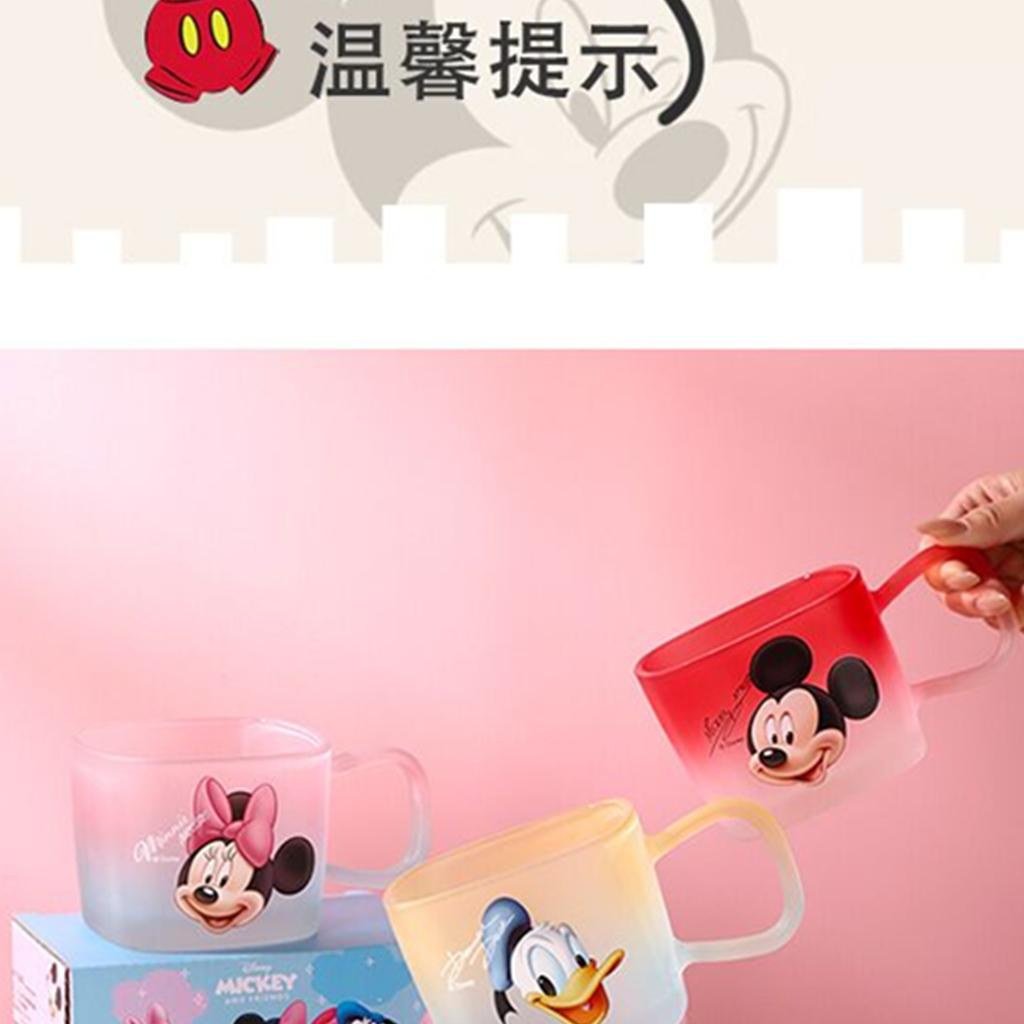 ミッキーマウス スクエアハンドル グラデーションガラスマグ 450ml