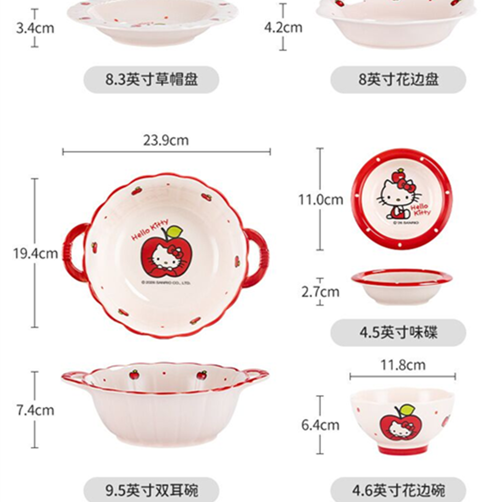 ハローキティ りんご柄 セラミック食器 5点セット
