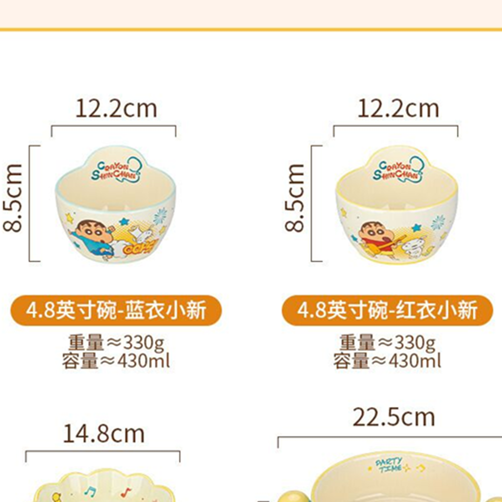 クレヨンしんちゃん 音楽シリーズ セラミック食器 5点セット