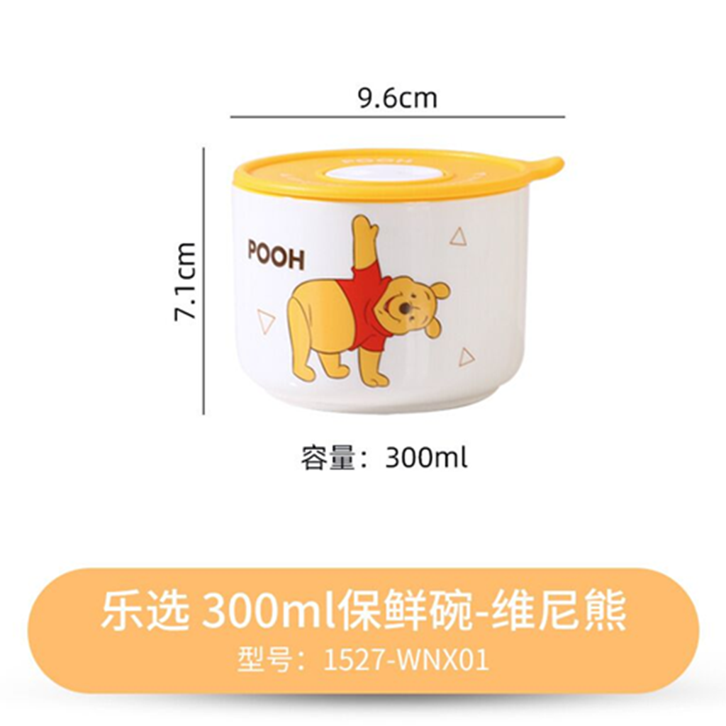 ディズニー くまのプーさん 300ml ふた付き セラミックボウル イエロー