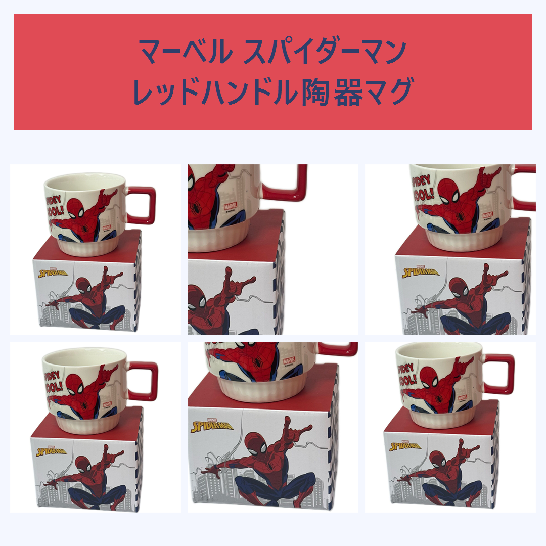 マーベル スパイダーマン セラミックマグ レッドハンドル