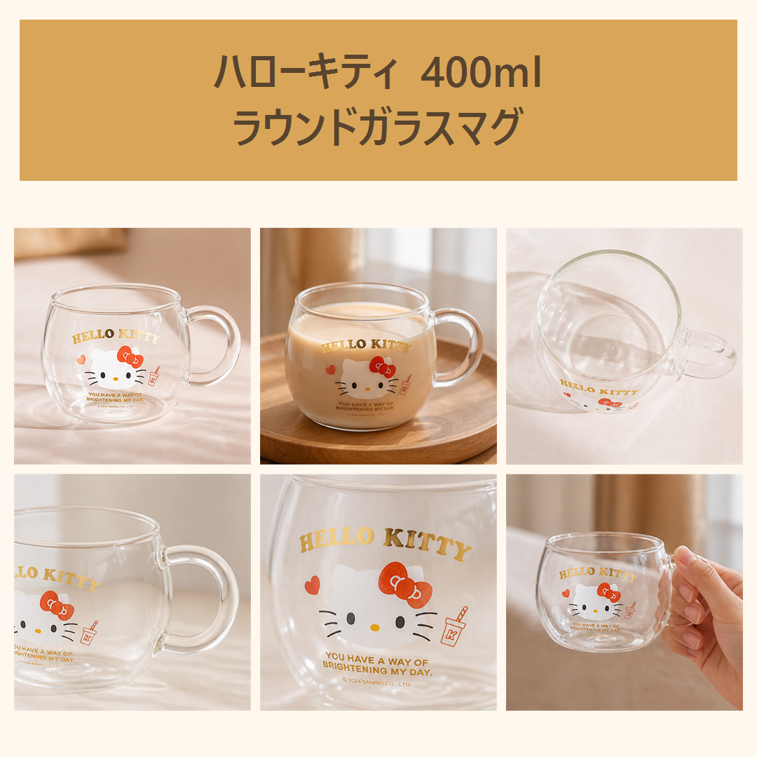 ハローキティ 400ml ラウンドガラスマグ クリア