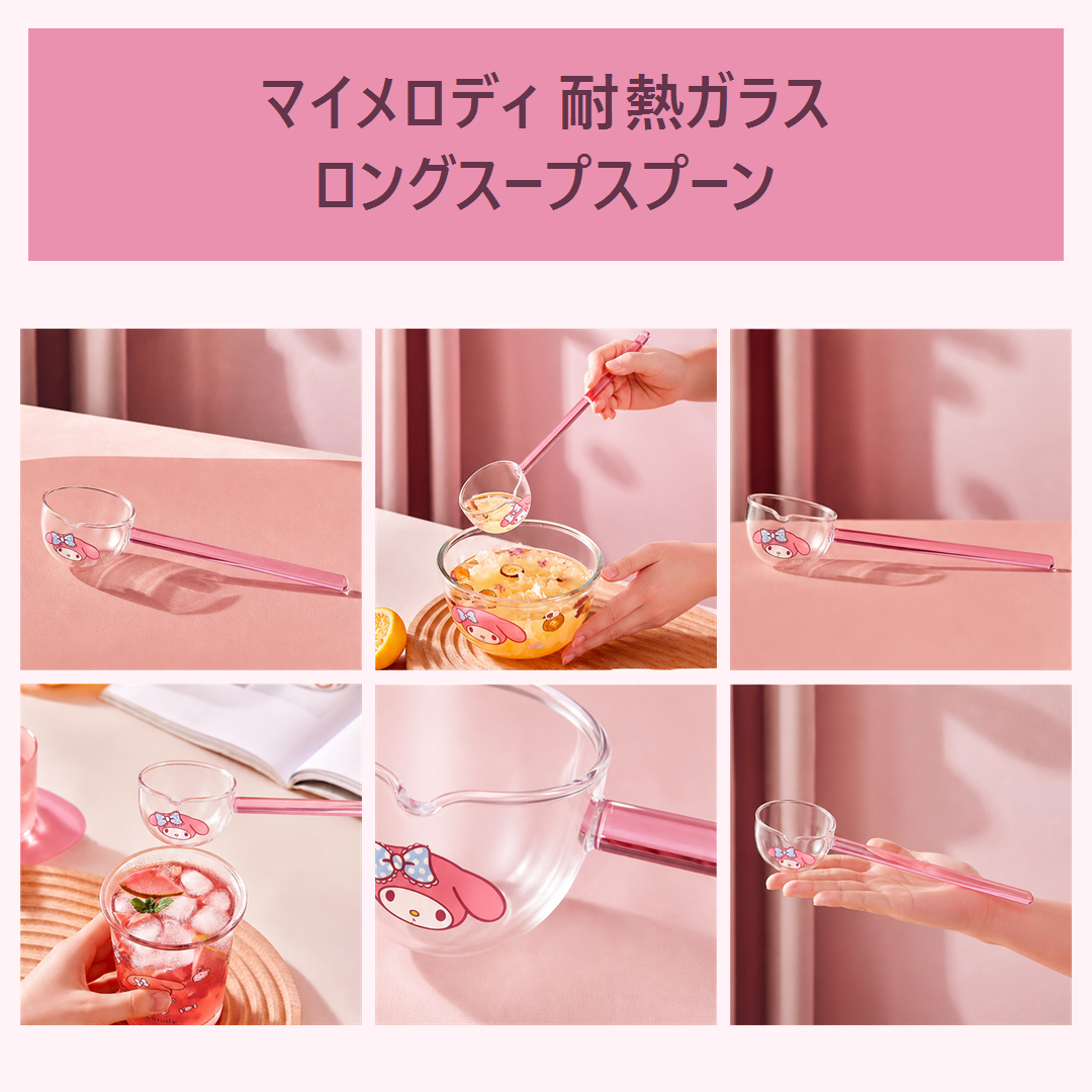 マイメロディ 耐熱ガラス ロングスープスプーン ピンク