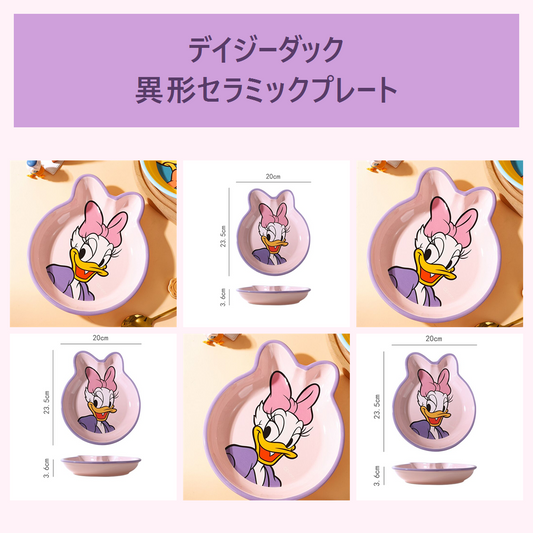 ディズニー デイジーダック 異形セラミックプレート ピンク 約20×23.5cm