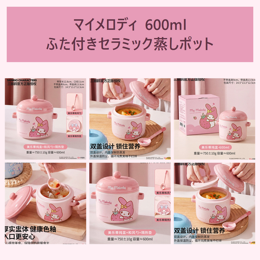マイメロディ 600ml ふた付き セラミック蒸しポット スプーン＆マット付き
