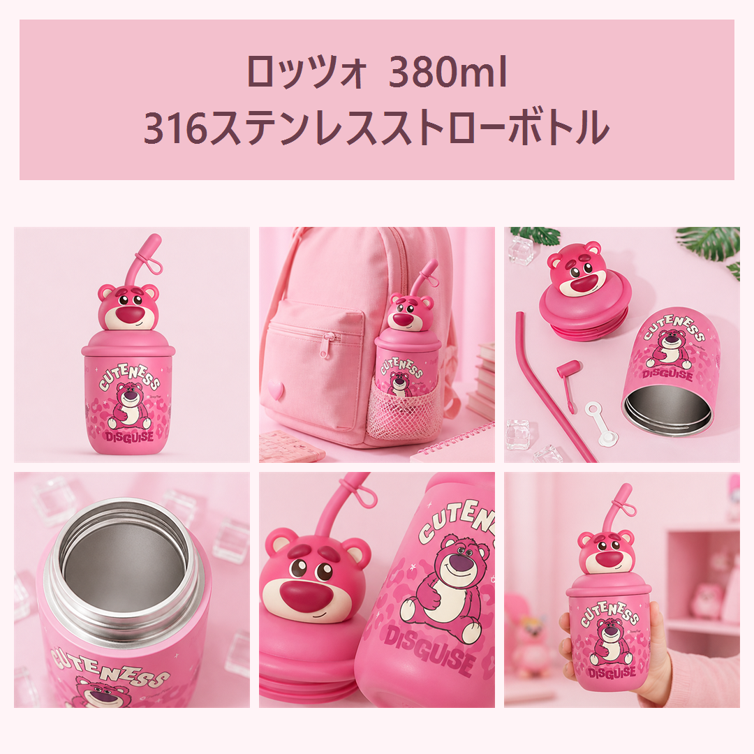 ディズニー ロッツォ 380ml 316ステンレス ストロー付きキッズボトル ピンク