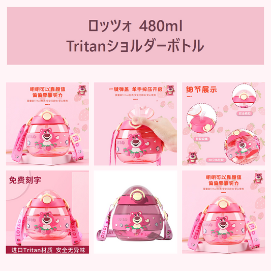 ディズニー ロッツォ 480ml Tritan ショルダーストローボトル ピンク