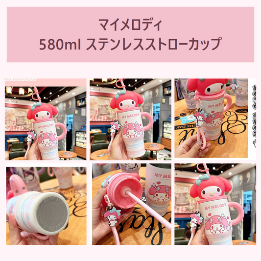 マイメロディ 3Dふた付きステンレスストローカップ 580ml
