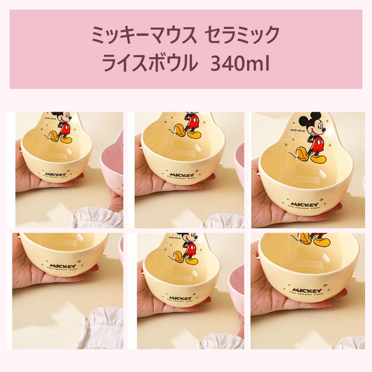 ミッキーマウス セラミックライスボウル＆スプーン 340ml イエロー