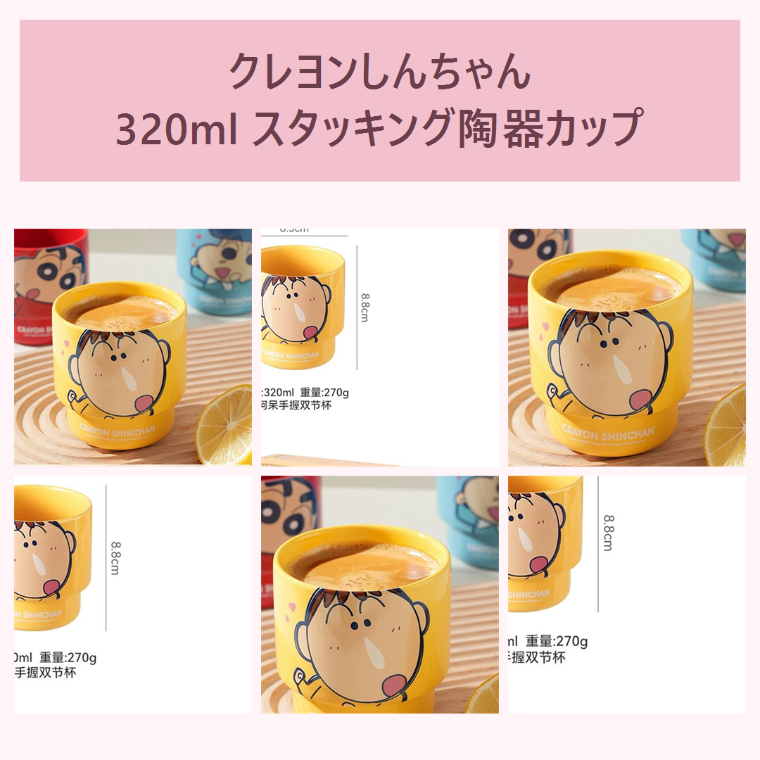 デイジーダック 立体バッジセラミックマグ 370ml ピンク
