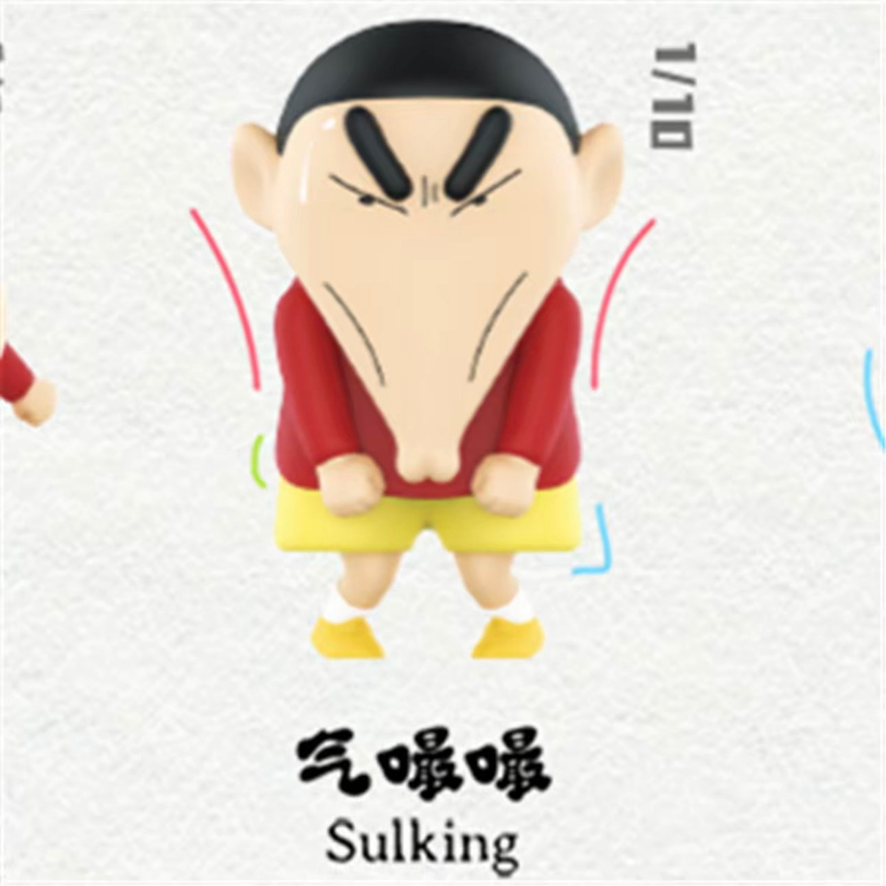 TOYSクレヨンしんちゃんブラインドボックス - 変わったしんちゃんのフィギュアトレンドグッズ