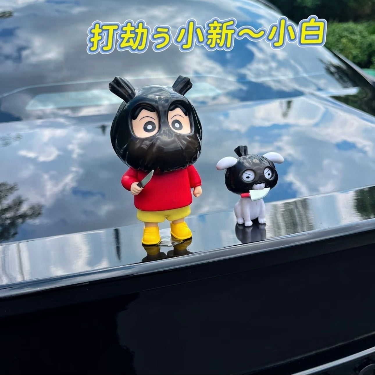 クレヨンしんちゃんのブラインドボックスが登場！