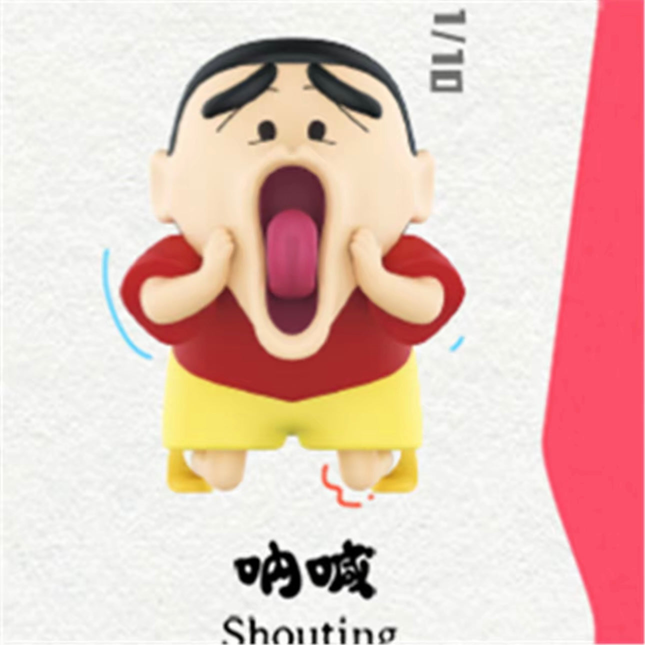 TOYSクレヨンしんちゃんブラインドボックス - 変わったしんちゃんのフィギュアトレンドグッズ