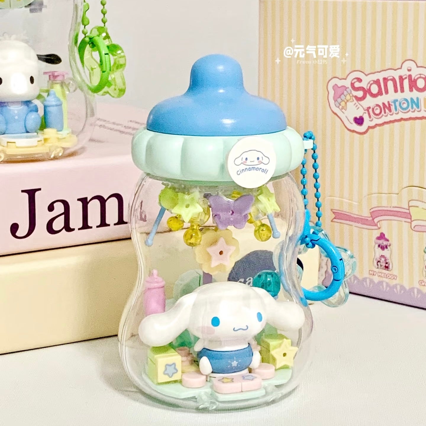 三麗鸥家族の哺乳瓶シリーズ